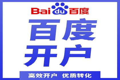 SEM百度竞价策略优化案例分析